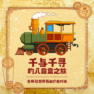 天天射天天干天天射天天干天天骑
