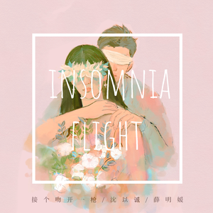 天天射天天干天天射天天干天天骑
