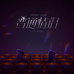 天天射天天干天天射天天干天天骑
