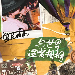 天天射天天干天天射天天干天天骑
