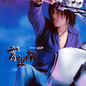 天天射天天干天天射天天干天天骑
