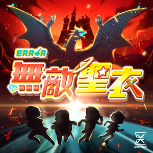 天天射天天干天天射天天干天天骑
