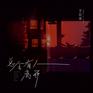 天天射天天干天天射天天干天天骑
