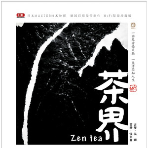 天天射天天干天天射天天干天天骑
